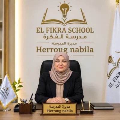 HERROUG NABILA